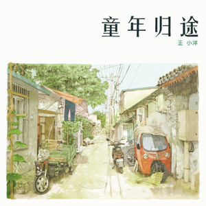 女人19水真多毛片学生
