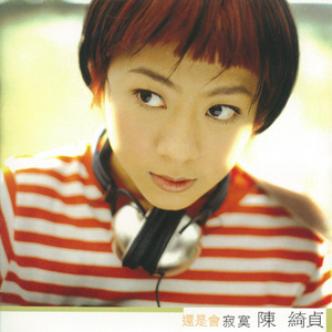 女人19水真多毛片学生
