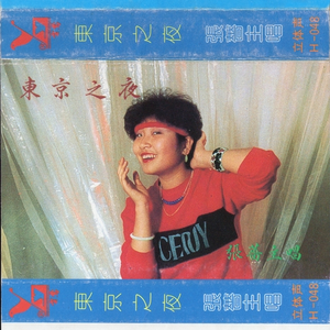 女人19水真多毛片学生
