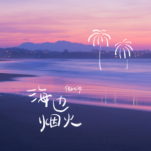 女人19水真多毛片学生
